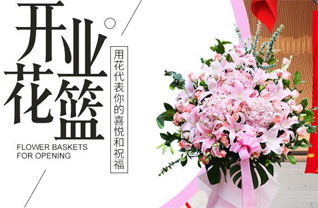 湖南永州祁阳县八宝镇八宝社区花篮配送